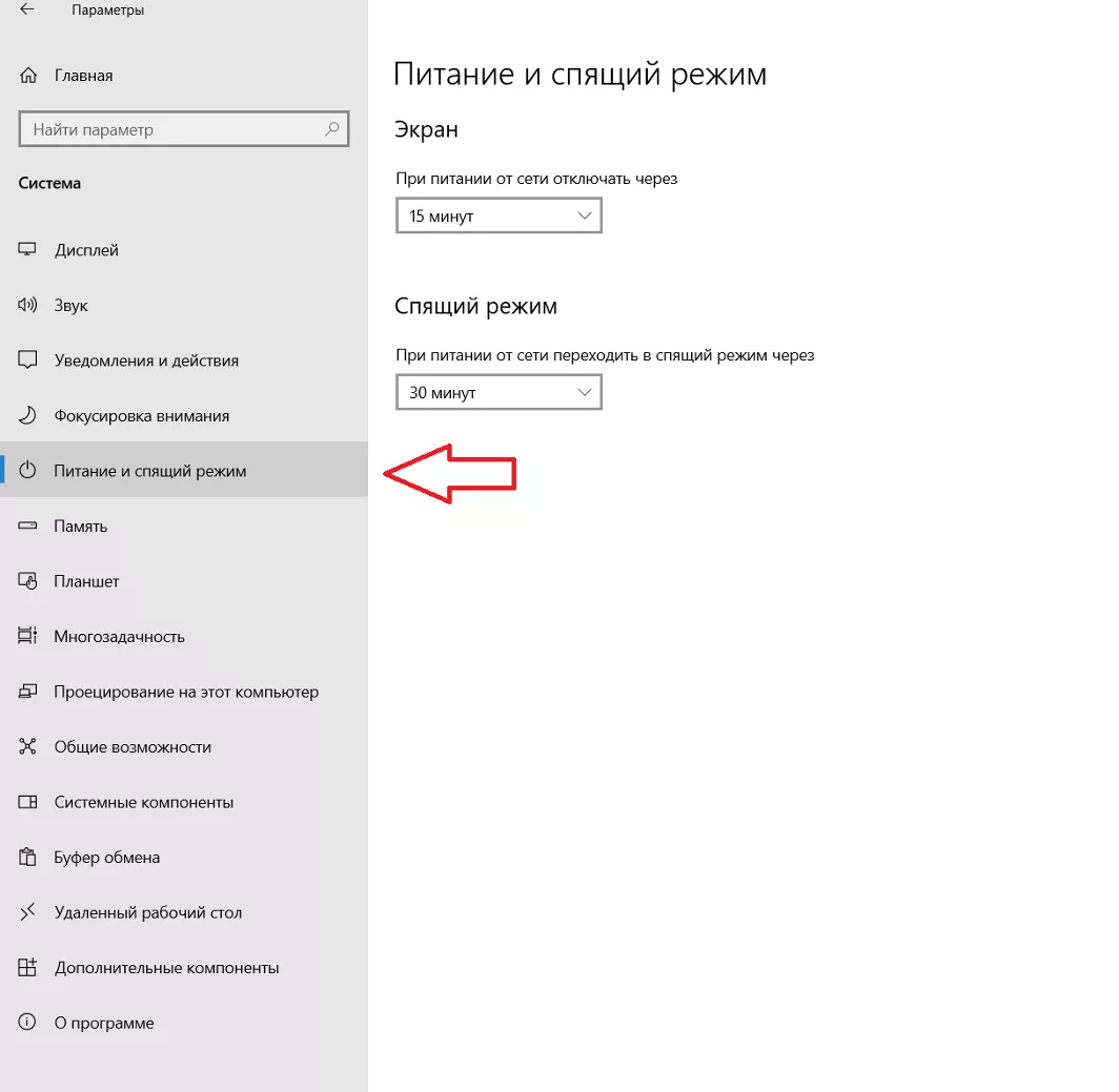 Блокировка экрана 1