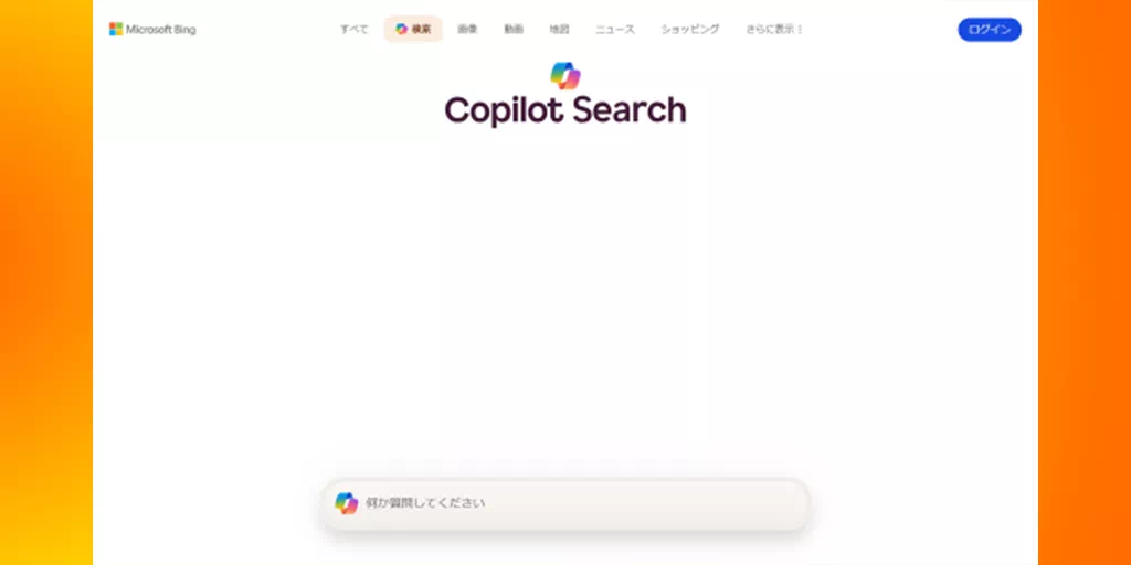 Microsoft copilot search