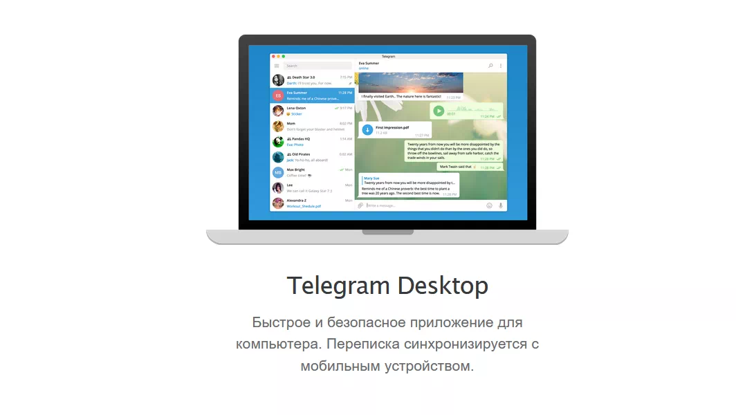 Как удалить аккаунт в Telegram: руководство для ПК и телефона