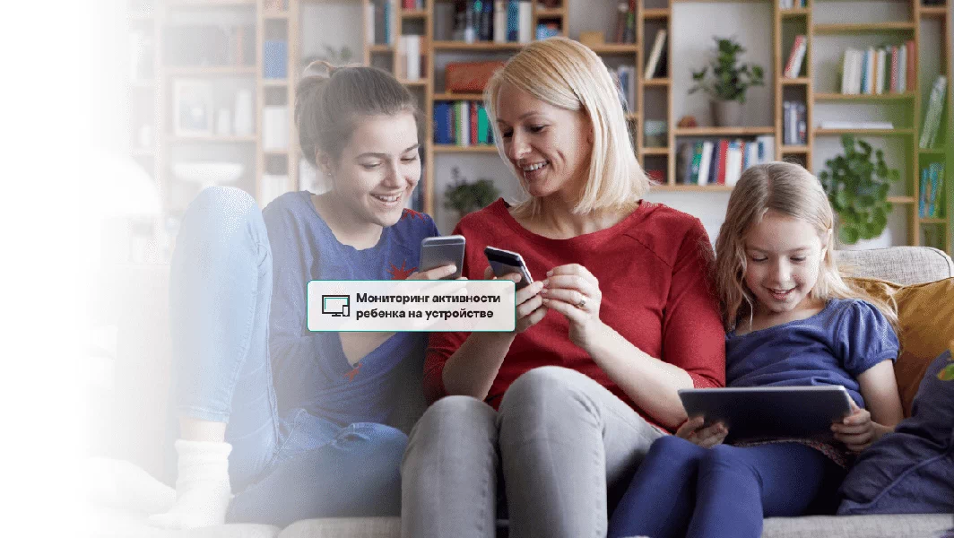 обезопасить ребенка в интернете